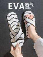 2023 Summer Sandals Mens Indoor Home Non-slip Couple Bathing Deodorant Flop Mens 4647 Extra Large Size 【JYUE】