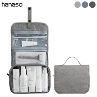 Hanaso กระเป๋าใส่เครื่องอาบน้ำ toiletries bag กระเป๋าใส่เครื่องสำอาง กระเป๋าอุปกรณ์อาบน้ำ กระเป๋าเอนกประสงค์ กระเป๋าใส่แปรงสีฟัน