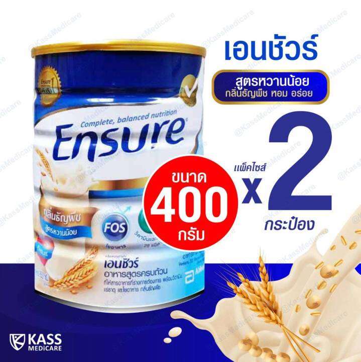 ensure-เอนชัวร์-กลิ่นธัญพืช-สูตรหวานน้อย-400-กรัม-แพ็ค-2-กระป๋อง