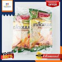 ครัววังทิพย์ เกล็ดขนมปัง 200 กรัม x 3 ห่อKruawangthip Bread Crumbs 200 g x 3 pcs