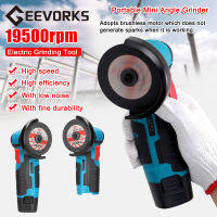 12V Brushlessbrushed Angle Grinder 19500RPM ไร้สายขัดเครื่องเพชรไฟฟ้าเครื่องมือสำหรับ Home