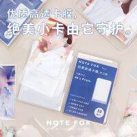 Note for Card Film Card Cover Flat Mouth 20 Silk CPP Super Transparent Star Album 3-Inch Mini Truck Card Film Popcorn Card Film Sealing Polaroid Film Postcard Card Film Mini Truck Protective Cover Storage Box