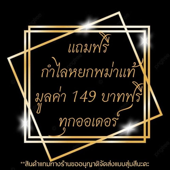 ต้นหยกมงคล-ต้นใหญ่-เสริมสิริมงคล-เสริมบารมี-แถมฟรีสร้อยข้อมือหยกแท้-ต้นหยกนำโชค-ต้นหยกแท้-ต้นหยก-ต้นไม้หยกมงคล