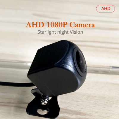 1080P Universal Waterproof AHD MCCD Fisheye Starlight Night Vision 170 Degree Car Rear View Parking Camera for All car