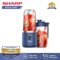 (จัดส่งจากกทม.) SHARP Portable Juicer Machine เครื่องปั่น เครื่องปั่นผลไ เครื่องปั่นน้ำผลไม้ ปั่นน้ำแข็ง เครื่องปั่นผลไม้ เครื่องปั่นพกพา ความจุ 300 ล