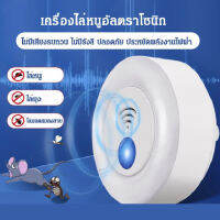 guinian เครื่องไล่หนูสูงสมราคาถูกสำหรับใช้ในบ้าน