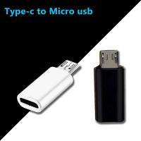 （A LOVABLE）ประเภท C ตัวเมียเป็น Micro USB ตัวเชื่อมอะแดปเตอร์ชาย