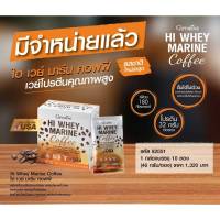 ไฮเวย์มารีน คอฟฟี่ Hi Whey Marine Coffee เวย์โปรตีนไอโซเลท ชนิดผง ผสมน้ำมะพร้าวผง คอลลาเจน กรดอะมิโน บีซีเอเอ ซิงค์ และวิตามินรวม รสกาแฟ