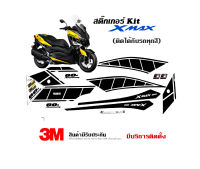 สติ๊กเกอร์ Yamaha Xmax 300 ลาย 60 th (ติดได้กับรถทุกสี)