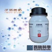 Reduced iron powder pure AR500g scientific research experiment chemical reagent Xilong raw Dongguan