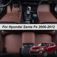 Custom Car Floor Mats For Hyundai Santa Fe 2006 2007 2008 2009 Luxury Nappa Leather Interior Details Carpets Rugs Accessories