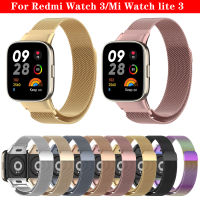 สาย Milanese + กรอบโลหะสำหรับ Redmi Watch 3สายรัดข้อมือนาฬิกาข้อมืออัจฉริยะอะไหล่สแตนเลสสร้อยข้อมือเหล็กสำหรับ Xiaomi Mi Watch Lite 3สายรัดอุปกรณ์เสริม