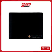 NEOLUTION E-SPORT GAMING MOUSE PAD SPEED M SIZE 320*270*3MM (GMP-NES-SPEDM) แผ่นรองเมาส์ SPEEDGAMING