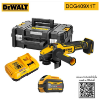 DEWALT หินเจียรไร้สาย20V รุ่น DCG409X1T มาพร้อมแบต+แท่นชาร์จ เครื่องมือช่าง รับประกัน