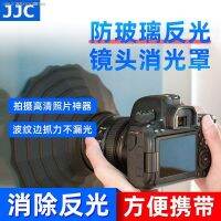 JJC ฝาครอบด้านเลนส์ Micro-SLR ฝากระโปรงเลนส์กล้องถ่ายรูปป้องกันกระจกสะท้อนเลนส์ซิลิโคน