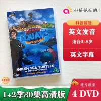 Andy S Aquatic Adventures Andy S Aquatic Adventures 30ตอนของ Dvd แอนิเมชั่นวิทยาศาสตร์ยอดนิยมสำหรับเด็ก