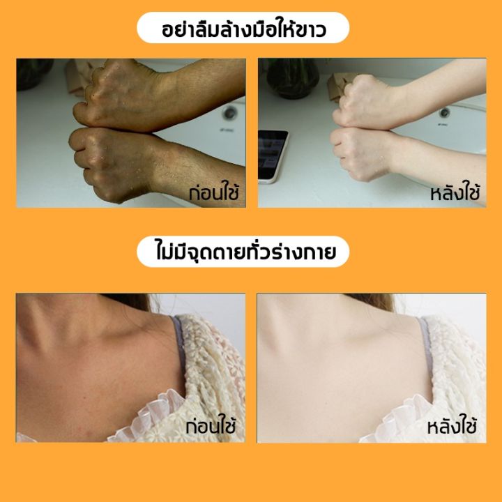 roushun-สบู่วิตามิน-ค-สูตรเพิ่มวิตามินซี-สบู่ขาวสีส้ม-ครีมขาวเร่งขาว-สบู่ไวท์เทนนิ่ง-ช่วยทำความสะอาดใบหน้าและร่างกาย-สบู่เร่งผิวขาว-ข