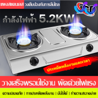 ?รุ่นใหม่ล่าสุดปี 2023 5800W สแตนเลส 316 ไม่เป็นสนิม แผ่นหนา 10 มม?  เตาแก๊ส 2หัว เตาแก๊ส เตาแก๊สตั้งโต๊ะ