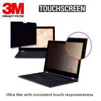 3M Fulltouch Privacy Filter แผ่นกรองแสง12.5-14.0นิ้ว