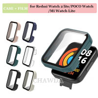 Casing PC พร้อมฟิล์มแก้วสำหรับนาฬิกา Poco/Redmi Watch 2 Lite ป้องกันการตกและป้องกันรอยขีดข่วนคลุมทั้งหมดป้องกันการขีดข่วนเคสสำหรับ Xiaomi Mi Watch Lite