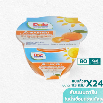 Dole ส้มในน้ำผลไม้รวม 113กรัม ชุด 24 ถ้วย