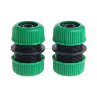 ♗ 2Pcs 1/2 Garden Hose Pipe Joiner Mender Extend Repair Connector Adapter Tool