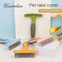 【CC】 Rake Comb Dog Knot Hair Needle Supplies