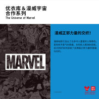 UNIQLO เสื้อกันหนาวมีฮู้ดพิมพ์ลาย Marvel Series 429182 สําหรับผู้ชาย