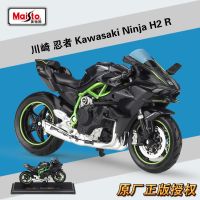 Maisto 1:18 Kawasaki Ninja H2r Honda Suzuki Yamaha Dukadi Motorcycle Model With Base