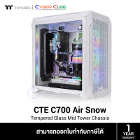 Thermaltake ( CA-1X7-00F6WN-00 ) CTE C700 Air Snow Mid Tower Chassis - White ( เคส ) Case