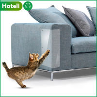 【HATELI】Anti-Cat ScratchเทปAnti-Scratchและสติกเกอร์ติดทนทานพรมโปร่งใสโซฟาป้องกันเฟอร์นิเจอร์โซฟาAnti-Scratchป้องกันฟิล์มชุด