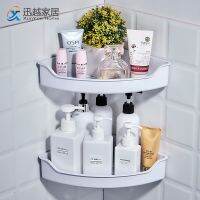 Shower Rack Corner Shelves Suction Cup Sticker Storage Cosmetic White Holder Toilet Shampoo Basket Organizer Bathroom Accessorie Bathroom Counter Stor