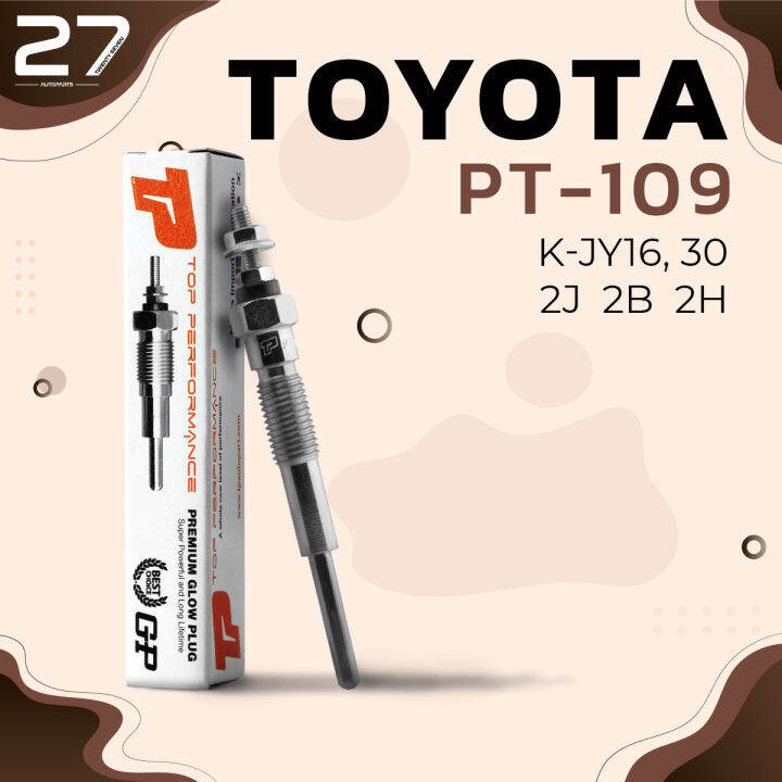 หัวเผา-toyota-dyna-toyoace-land-cruiser-prado-2j-b-2b-3b-20-5v-24v-รหัส-pt-109-top-performance-japan