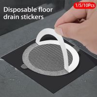 Disposable Bathroom Accessories Bathroom Shower Hair Filter Kitchen Sink Plug Sink Filter Bathroom Accessories Floor Drain Plug Dishracks Sink accesso