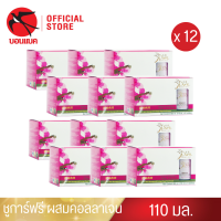 Pure Family Set (ชูการ์ฟรี ผสมคอลลาเจน 110 มล. 12 แพค) เพรียว ชุดเครื่องดื่มรังนกผสมคอลลาเจน สูตรไม่มีน้ำตาล