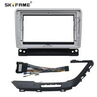 SKYFAME Car Frame Fascia Adapter For Buick GL6 2018 Android Big Screen Radio Dash Panel Frame Kit Fascias