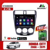 เครื่องเล่น Android MICHIGAจอแอนดรอยตรงรุ่น Honda City 2008-2014 ราคา4990 บาท +ฟรีฟิล์มกันรอยมูลค่า350 บาท หน้าจอขนาด10.1 นิ้ว