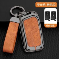 [A Neotype]หนังรถยนต์ Key Fob ปกกรณีผู้ถือกระเป๋าเชลล์สำหรับเล็กซัส NX GS RX IS ES GX LX RC 200 250 350 LS 450H 300H อุปกรณ์พวงกุญแจ