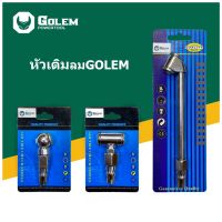 หัวเติมลม หัวสูบลม Golem แข็งแรง ทนทาน ใช้งานง่าย ชิ้นงานมาตรฐาน (เลือก)ทางเดียว สองทาง แบบยาว