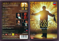 Pavarott Pavarotti คาราบิเดียนคอนเสิร์ตจีนคำบรรยาย (DVD / DTS)