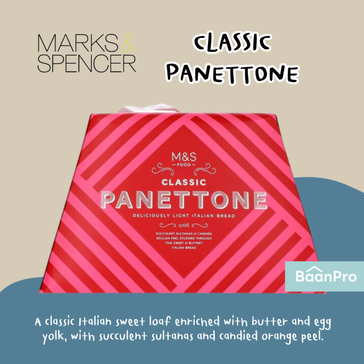 Marks&Spencer Panettone พาเน็ตโตเน่ พาเน็ทโทเน่ ขนมเค้กคริสต์มาส ...