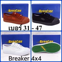 Breaker 4x4  รองเท้าผ้าใบนักเรียน (31-46) สีขาว/ดำ/น้ำตาล