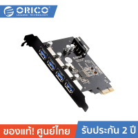 ORICO PME-4U 4 Ports USB3.0 PCI-E Express