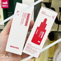 ? ส่งไว ?    Medi-peel bakuchiol lift firming ampoule 30 ML. ( EXP. 09/2024 ) ลดเลือนริ้วรอยได้ดีมาก ‼️