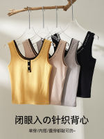 French Thread Button Camisole Womens 2023 New Design Sense Slim Knit Sleeveless Inner Bottoming Top