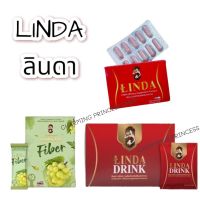 LINDA ลินดา คุมหิวอิ่มนาน พุงยุบ น้ำชงลินดา ไฟเบอร์ลินดา ตัวทิพย์ลินดา [ราคาต่อชิ้น]