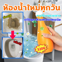 AS เจลหอมห้องน้ำ น้ำยาดับกลิ่น แก้ปัญหาส้วมสกปรกทุกชนิด เจลดับชักโครก toilet cleaner น้ำยาดับกลิ่นห้องน้ำ ก้อ ฟ้าชักโครก ก้อนดับกลิ่นชักโครก น้ำยาดับกลิ่นชักโครก ดับกลิ่นชักโครก หมีฟ้าชักโครก ก้อนดับกลิ่นชักโครก box ที่ดับกลิ่นชักโครก ดับกลิ่นโถส้วม เจลดั