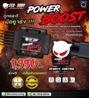 ส่งฟรี Power Boost คันเร่งไฟฟ้าECU 3ระดับ+ปิดควันได้