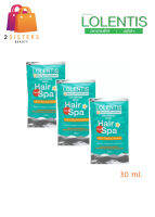 แท้/ถูก (แบบซอง) LOLENTIS Hair Spa Leelawadee ลอเลนตีส แฮร์สปาทรีทเม้นท์ นาโน 30 มล.