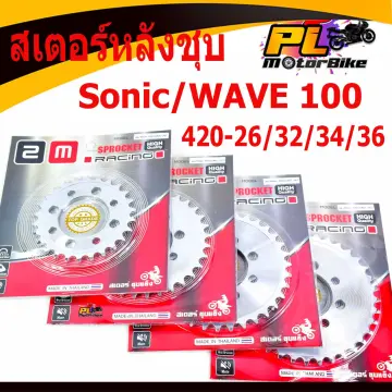 สเตอร์หลัง32 110I ราคาถูก ซื้อออนไลน์ที่ - ก.ค. 2023 | Lazada.Co.Th